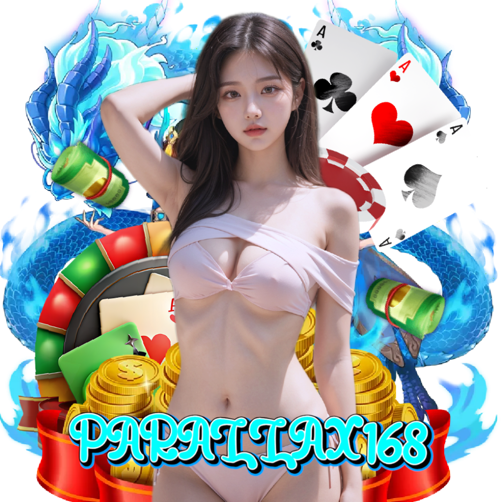 parallax168 ฝากถอนออโต้